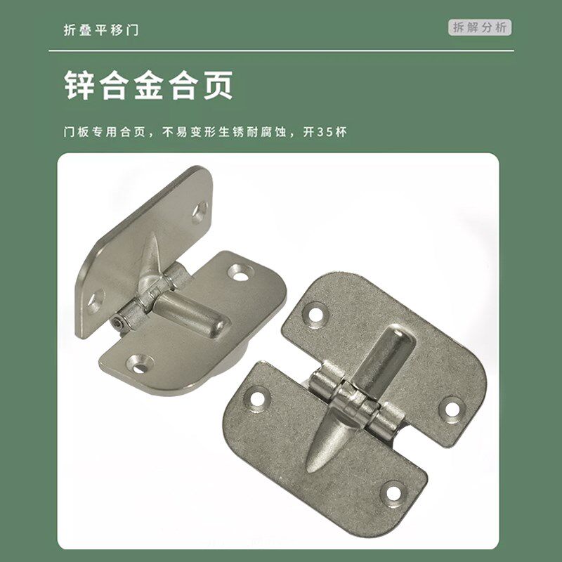 衣帽间衣柜折叠平移门轨道五金配件滑轨吊滑滑轮左右平移推拉柜门