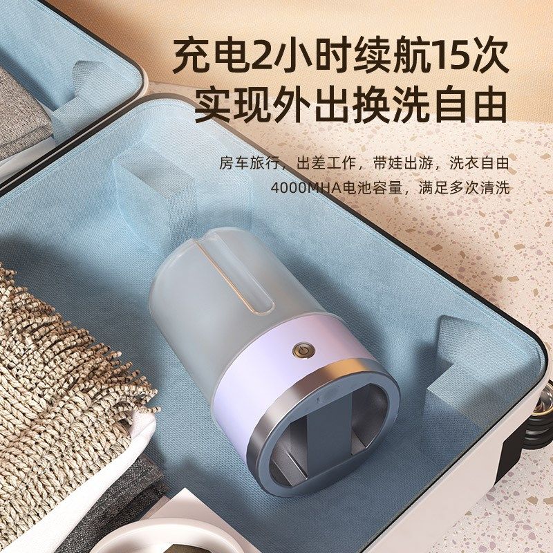 洛西西洗衣杯内衣内裤洗衣机无线专用洗袜子神器充电迷你清洗机