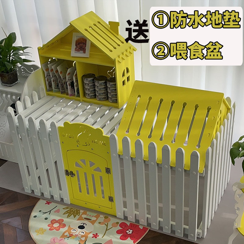宠物狗围栏猫笼子通用小型犬泰迪博美狗栅栏法斗小狗隔离护栏别墅