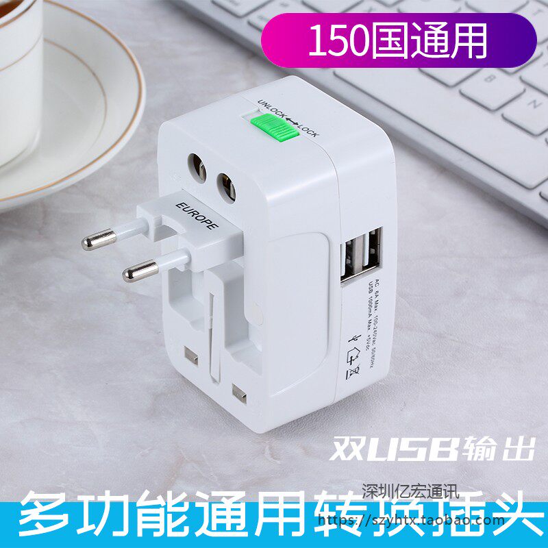 适用于葡萄牙转换插头出国欧标双USB多用插座家用万能转换插头