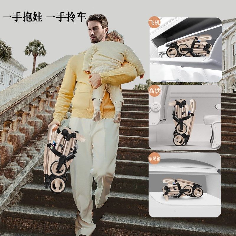 YOUBI轻便折叠口袋推车可坐可躺婴儿车可登机宝宝儿童溜遛娃神器