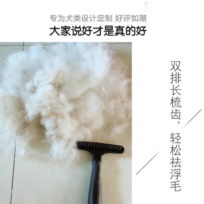 松狮专用钉耙梳宠物开结梳狗去毛梳子大型犬用针梳梳子狗狗美容梳