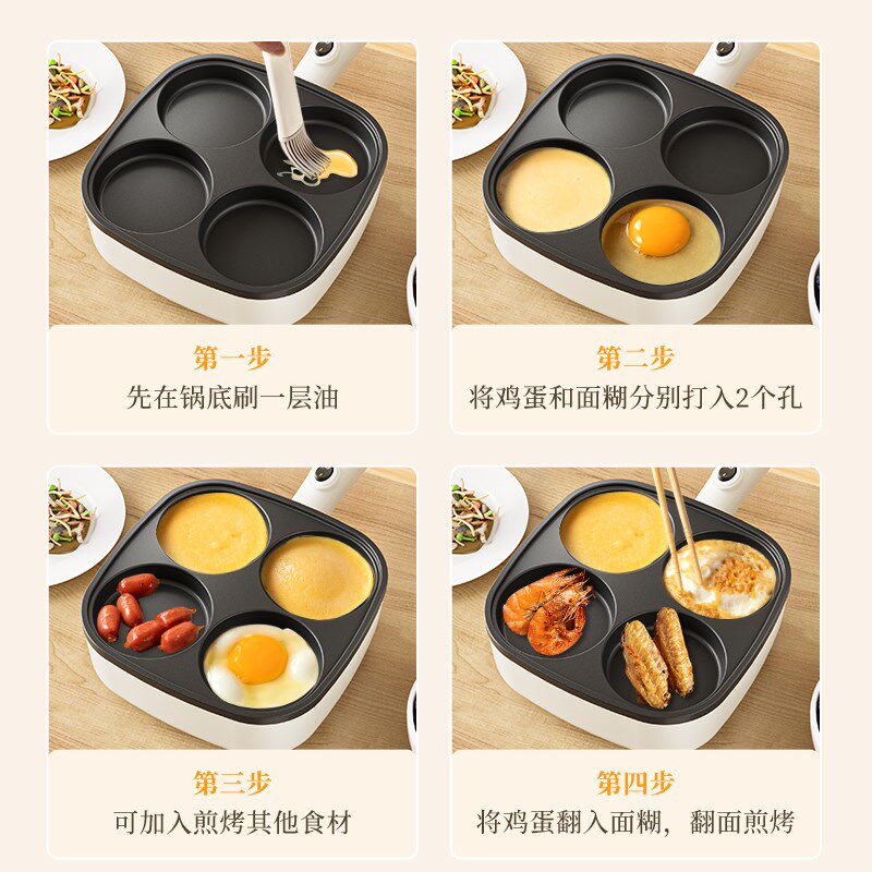 煎蛋神器不粘四孔鸡蛋汉堡机插电家用早餐煎锅多功能三合一蛋堡锅