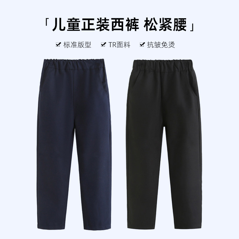 男童西裤儿童校服裤中大童演出表演裤小男孩西装裤休闲裤童裤长裤