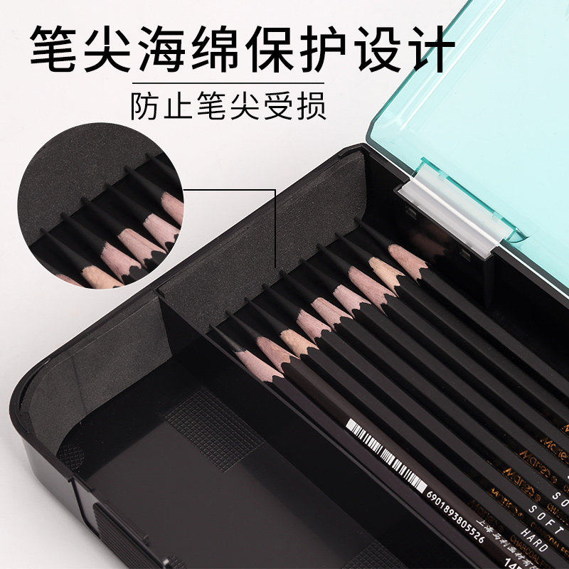 大v素描笔盒美术生专用速写炭笔素描铅笔盒学生防断铅多功能文具