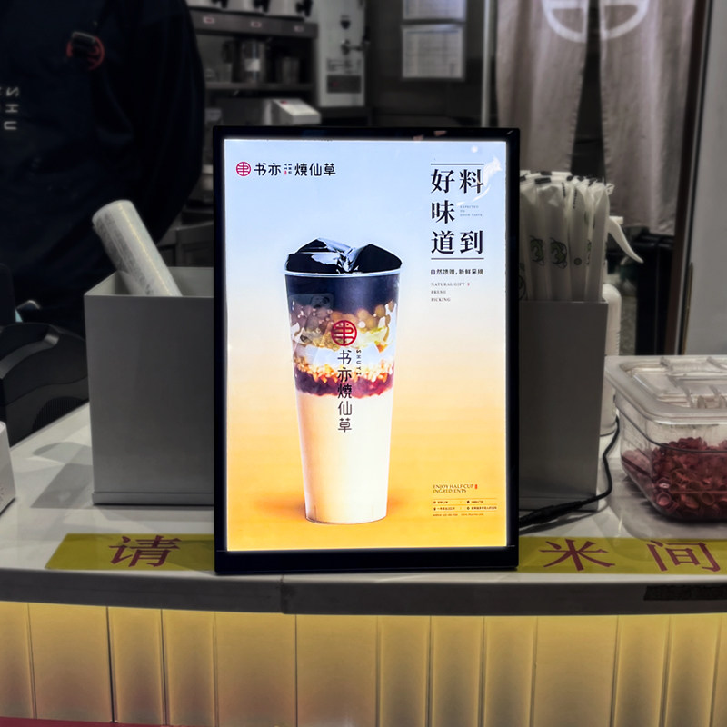 发光台卡广告牌菜单展示牌A3LED灯箱吧台桌面立式菜牌饮品菜品点