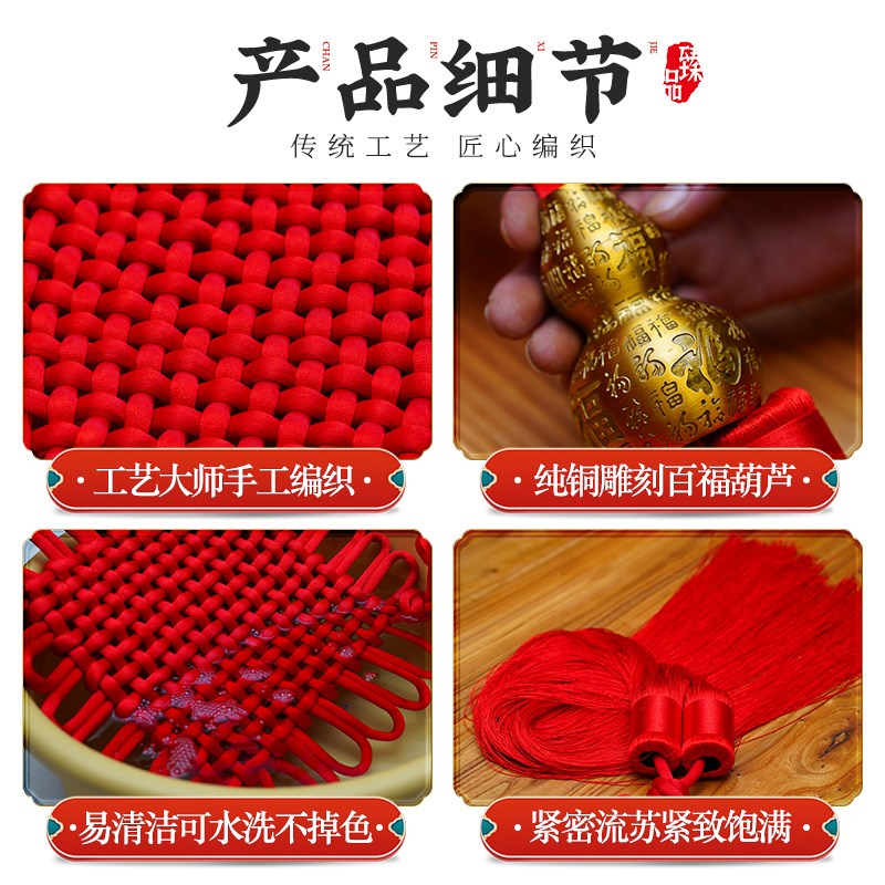 高档中国结挂件客厅大号高档电视墙装饰玄关葫芦挂饰乔迁过年礼品