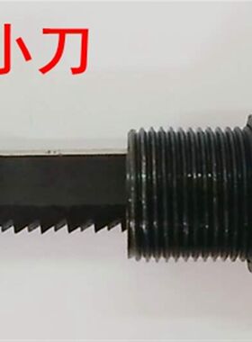 昌林工兵铲专用短丝加厚加长杆适配1601 1603 1606 BJ103 1531