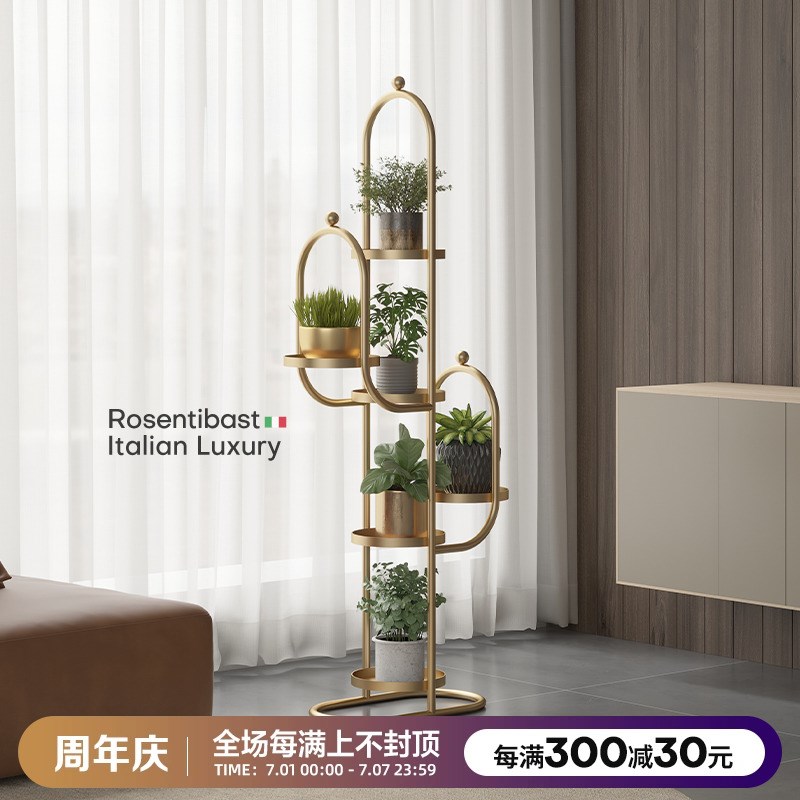 意式花架子客厅落地式室内家用阳台置物架多层绿萝植物摆放花盆架