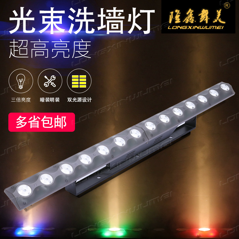 LED酒吧14颗变色12颗3合1点阵灯龙KTV包房闪光灯清吧音乐厅光束灯
