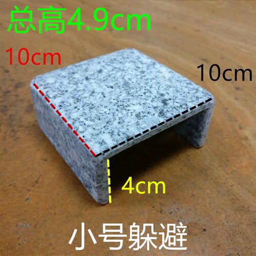 爬虫箱超大号爬宠水龟陆龟加湿躲避屋,爬宠躲避洞窝蜘蛛乌龟洞穴
