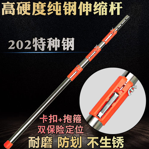 加厚高空剪修树枝伸缩杆高空锯手工锯高枝剪刀果树多功能园林工具
