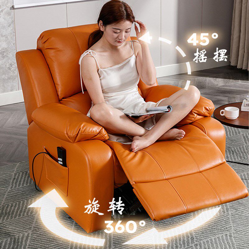 头等太空沙发舱单人客厅电脑懒人美甲电动可躺可睡多功能按摩椅子