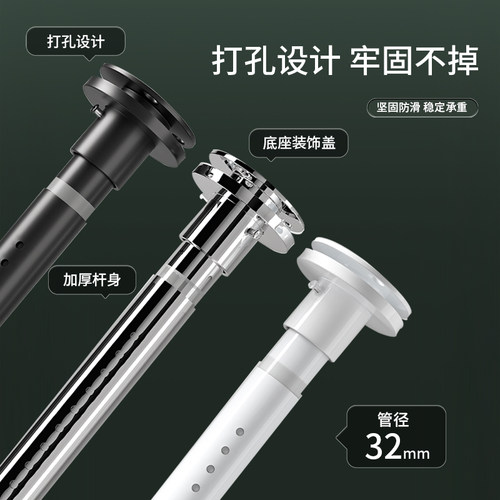 不锈钢阳台晾衣杆高承重打孔伸缩杆子直杆浴帘杆窗帘杆衣柜挂衣杆