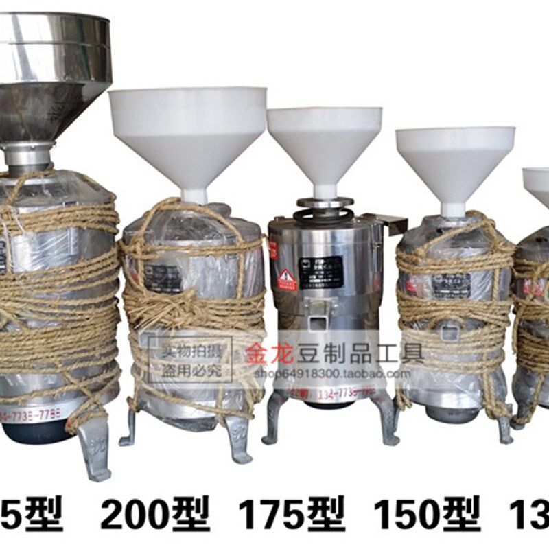 沈阳磨浆机 分离式商用豆浆机 山友腾磨浆机 三机文宝铜芯电机