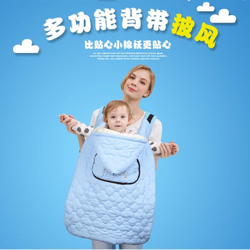 婴儿背带腰凳防风披风宝宝斗篷新生婴儿披肩保暖抱被外出罩衣