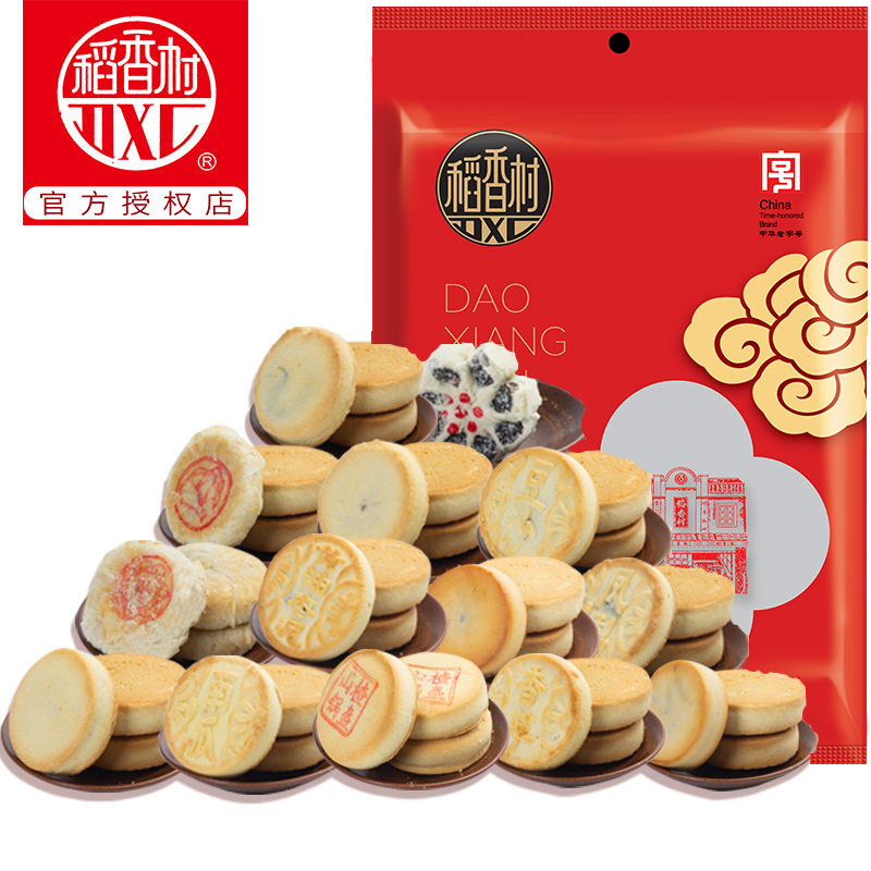 稻香散装糕点大礼包山楂锅盔枣花酥豆沙饼鲜花饼混合口味独立包装图片