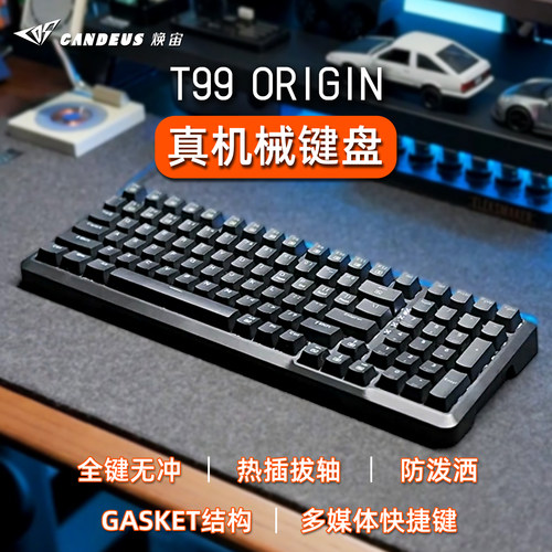 焕宙T99 ORIGIN机械键盘有线背光Gasket热插拔电竞吃鸡游戏办公