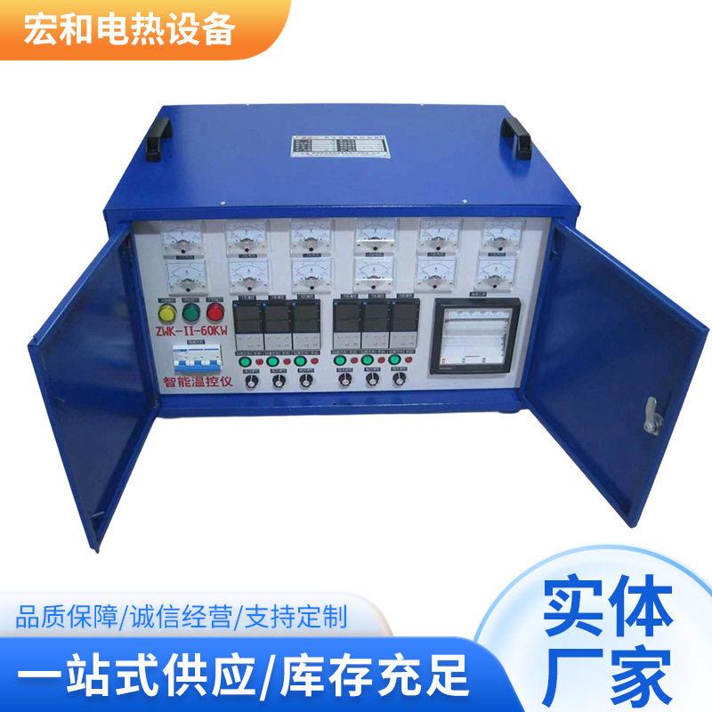 LCD工业温控设备履带式陶瓷电加热器毯管道热处理焊接热处理器