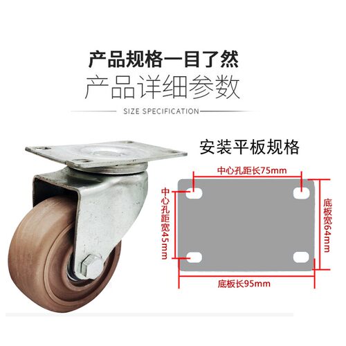 迈悠耐高温万向轮平板机械烤箱架轮子耐高温280度煞车脚轮轴承轮
