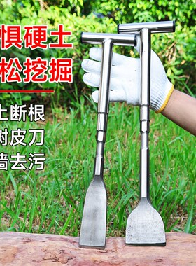 小铲子铬钢加厚户外硬土神器挖菜铲药材铲翻土刮树皮剁树根刨竹笋