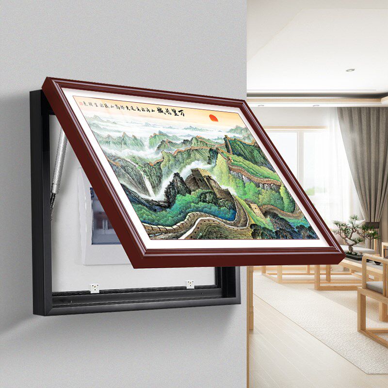 新中式电表箱装饰画长城风景免打孔山水遮挡配电箱电源电闸挂画横