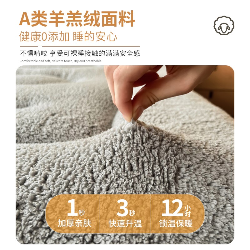 羊羔绒床垫软垫褥子冬季加厚保暖被褥铺底垫被家用学生宿舍单人