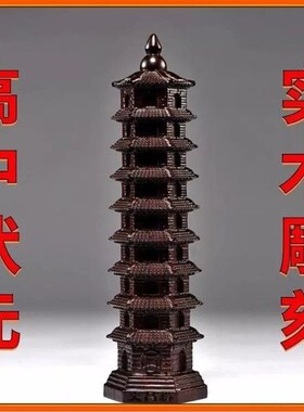 绿色木质13层文昌塔摆件礼品实木质九层文昌塔家居办公室装饰摆设