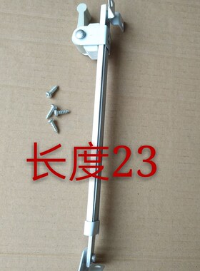 塑钢窗户 防风撑 挡风杆 白色风撑 门窗配件 推拉窗 平开窗固定