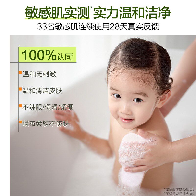 【新品首发】启初婴儿云朵泡泡魔法巾宝宝便携式冻干洗发沐浴巾