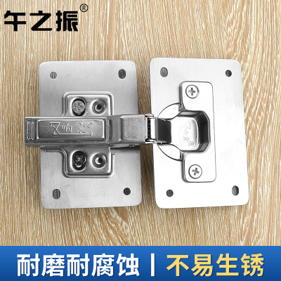 柜门合页固定板橱柜柜门柜子衣柜铰链合页修复安装板加厚加固神器