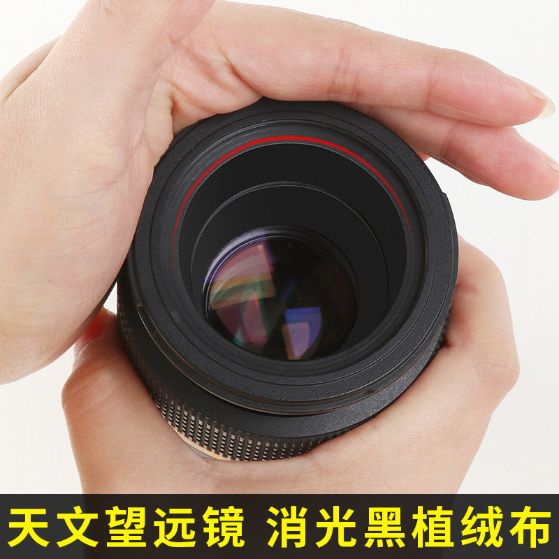 天文望远镜消光黑植绒适用折射反射制作高级相机镜头自粘背景绒布