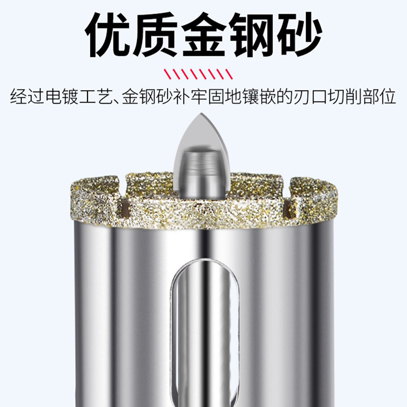 带定位钻头 瓷砖玻璃开孔器 埃特板 硅钙酸板 大理石钻孔打孔石材