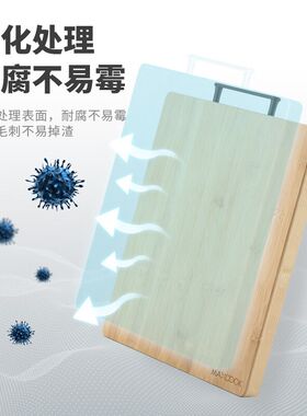 美厨切菜板砧板加大加厚案板擀面板家用砧板39*29.5*1.95MCPJ3997
