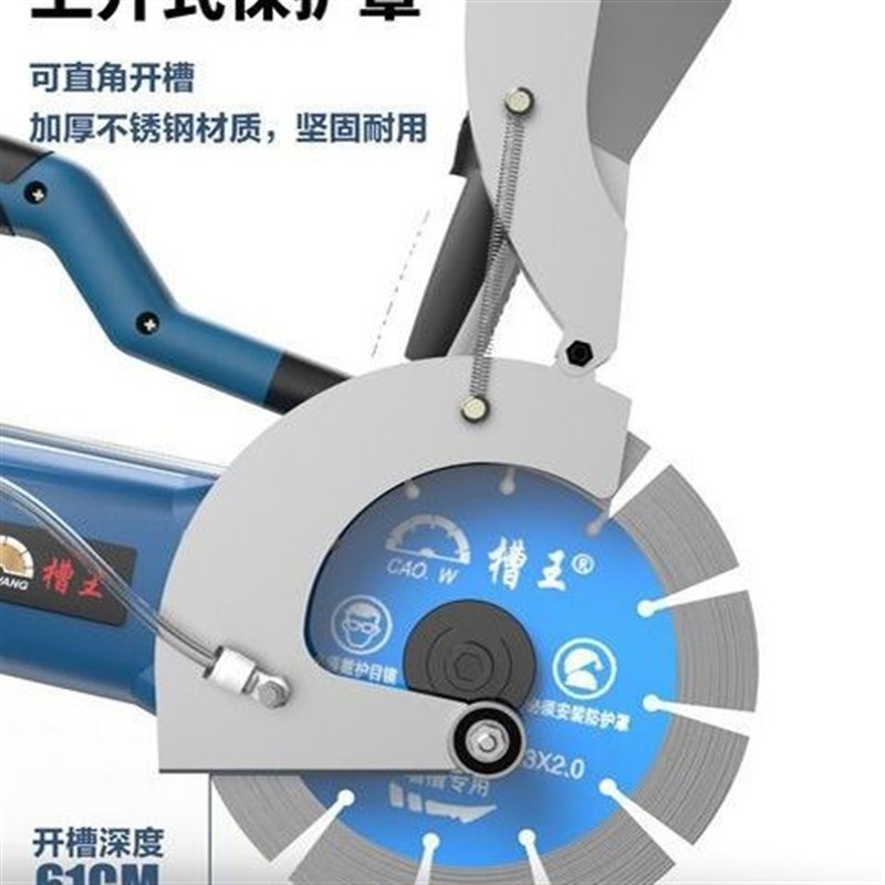 槽王单片开槽机SE1950水电开槽开线盒切割无尘工具轻便干湿两用