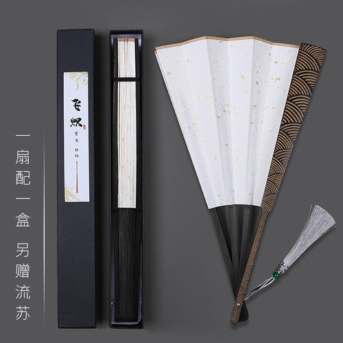 【飞炽新品】10寸国潮海浪纹折扇中国风云纹雕刻洒金绢布宣纸折扇