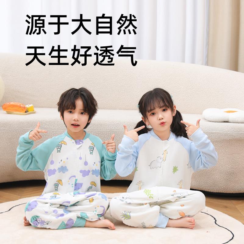 儿童睡袋竹棉纱布春秋夏季薄款宝宝分腿幼儿童防踢被神器连体睡衣