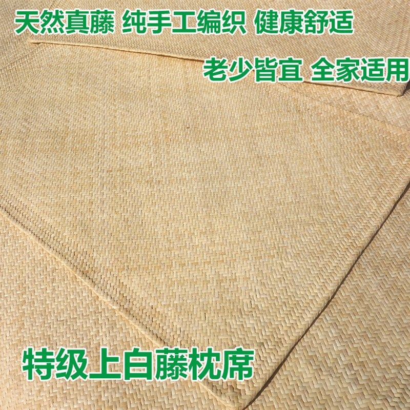凉席枕套纯藤枕芯套枕席片真藤原藤夏天凉枕套夏季藤席子天然枕头