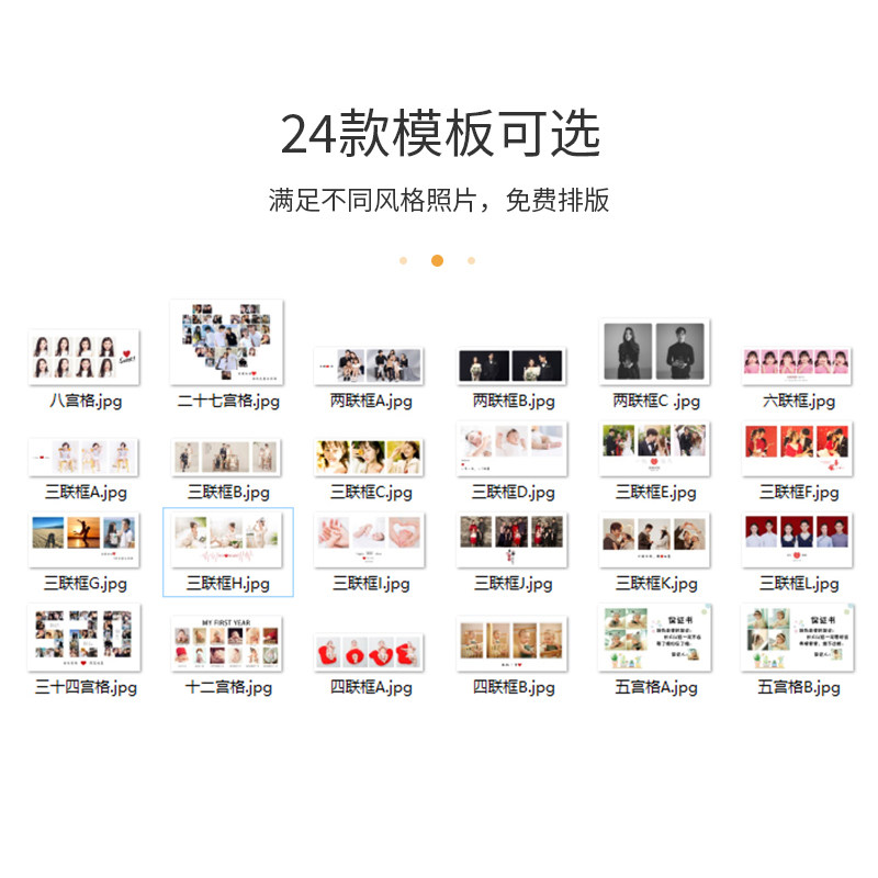 宝宝相框儿童摆台三联拼图定制桌面创意摆件婚纱照打印相片相册