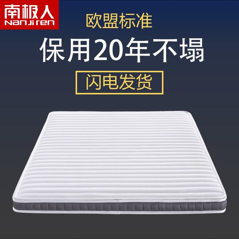 海马尼环保椰棕床垫天然乳胶垫折叠软硬适中棕榈垫薄款儿童棕垫
