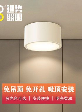 gopo进势照明筒灯高亮LED明装筒灯免钻孔4寸天花板灯吸顶黑色圆柱