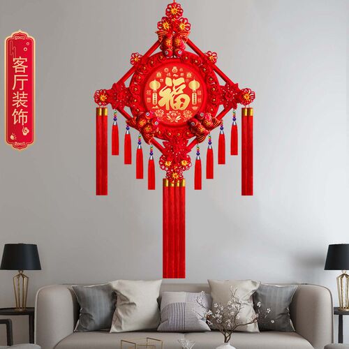 福字中国结挂件客厅大号桃木中国结挂饰玄关乔迁新年喜庆结婚装饰