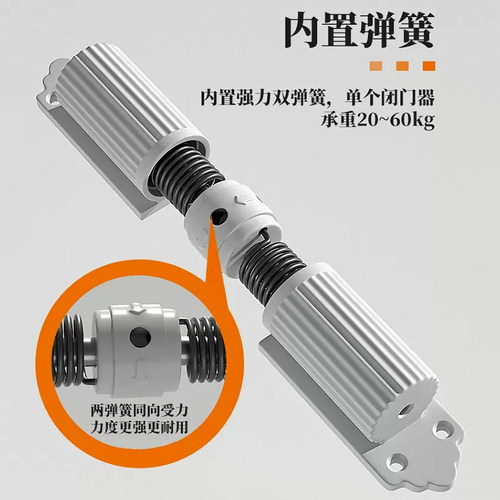 玻璃木门家用闭门器液压缓冲自动开 关门装置回弹簧闭合器神
