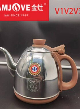 好之家配件全智能壶底上水电热高硼玻璃壶消毒锅电茶炉煮茶器特销