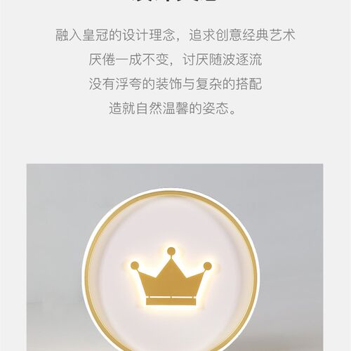 北欧卧室灯房间灯具全光谱护眼轻奢LED皇冠灯女孩儿童房吸顶灯
