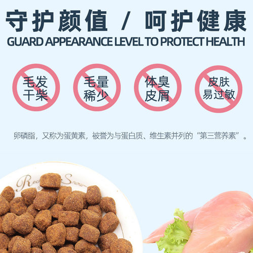 柴犬专用卵磷脂狗狗美毛幼犬鱼油爆毛粉海藻粉宠物软磷脂营养靓毛