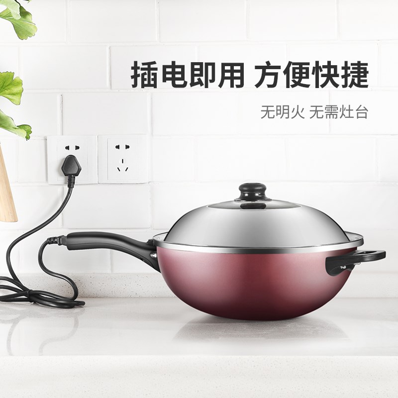 泉屹电炒锅电用炒锅家用电炒菜炒锅一体式电小炒锅宿舍电锅不粘锅