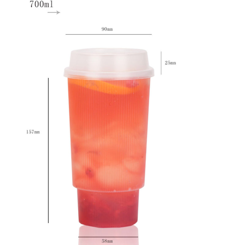 一次性杯子塑料杯饮料条纹杯装网红 创意乐乐杯带盖注塑奶茶杯 硬