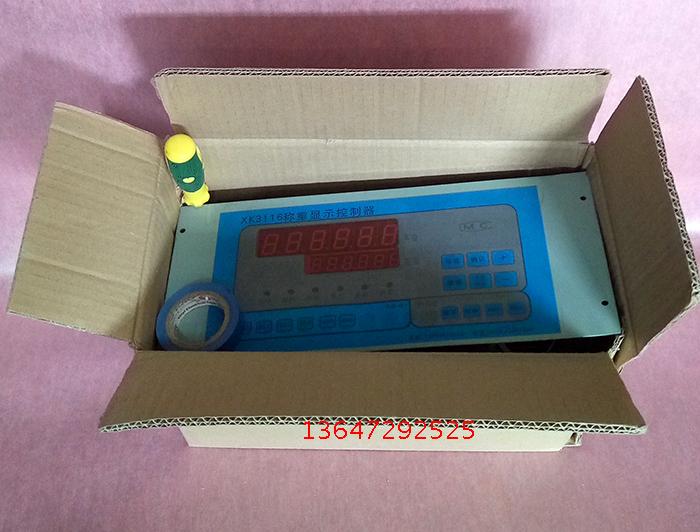 XK3116称重显示控制器 郑州博特 XK3162配料控制器 宝鸡三衡通用