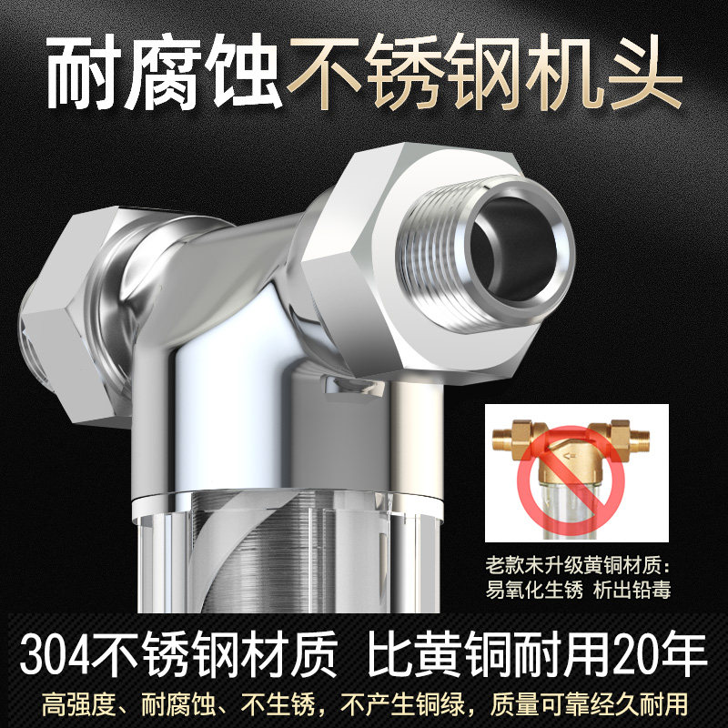 惠安特不锈钢前置过滤器家用入户反冲洗全屋中央自来水净水器